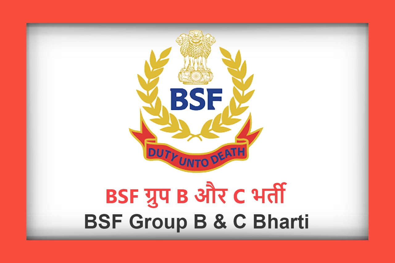 BSF Group B and C Bharti