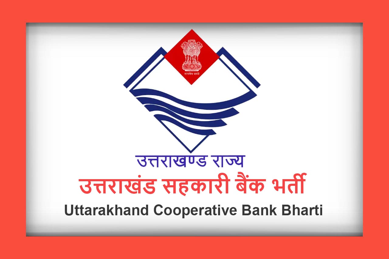 Uttarakhand Cooperative Bank Bharti